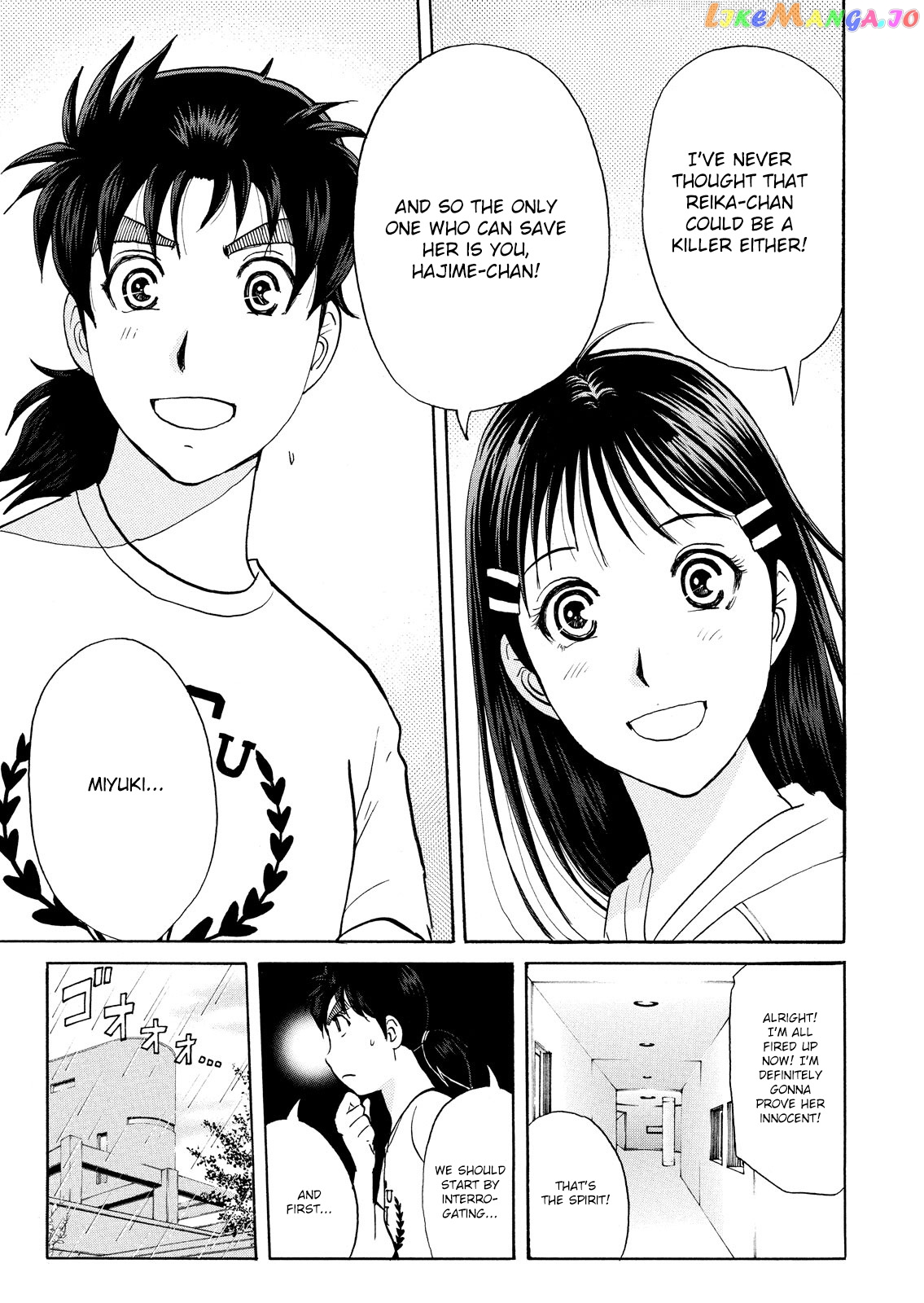 Kindaichi Shonen No Jikenbo - Shin Series chapter 91 - page 9