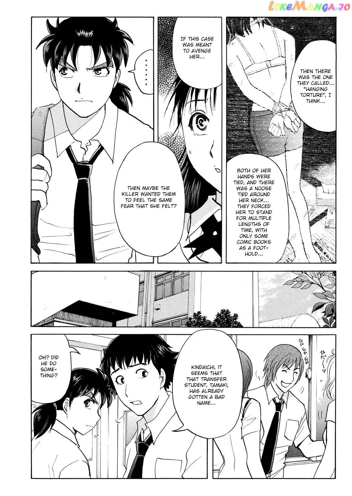 Kindaichi Shonen No Jikenbo - Shin Series chapter 73 - page 14