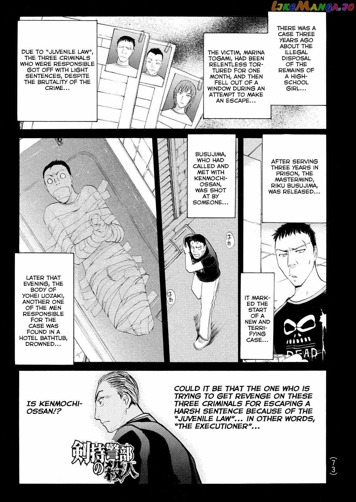 Kindaichi Shonen No Jikenbo - Shin Series chapter 73 - page 3