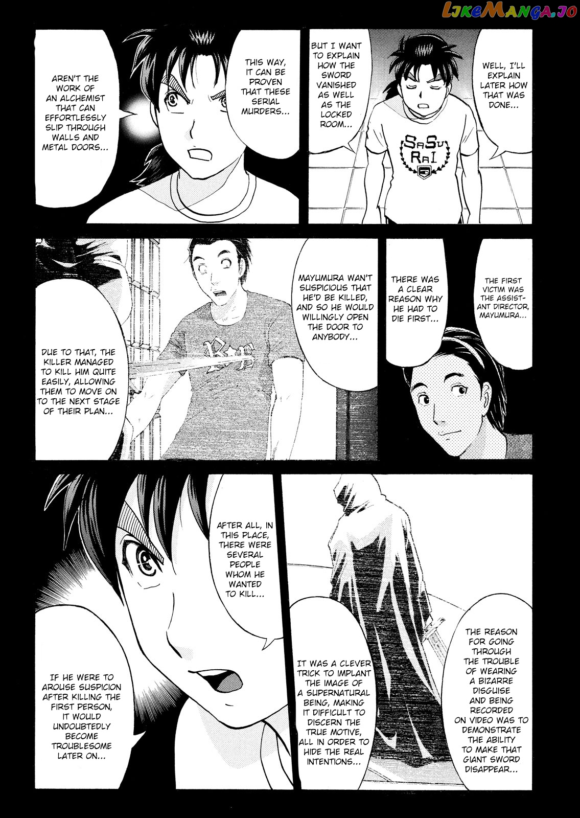 Kindaichi Shonen No Jikenbo - Shin Series chapter 92 - page 17