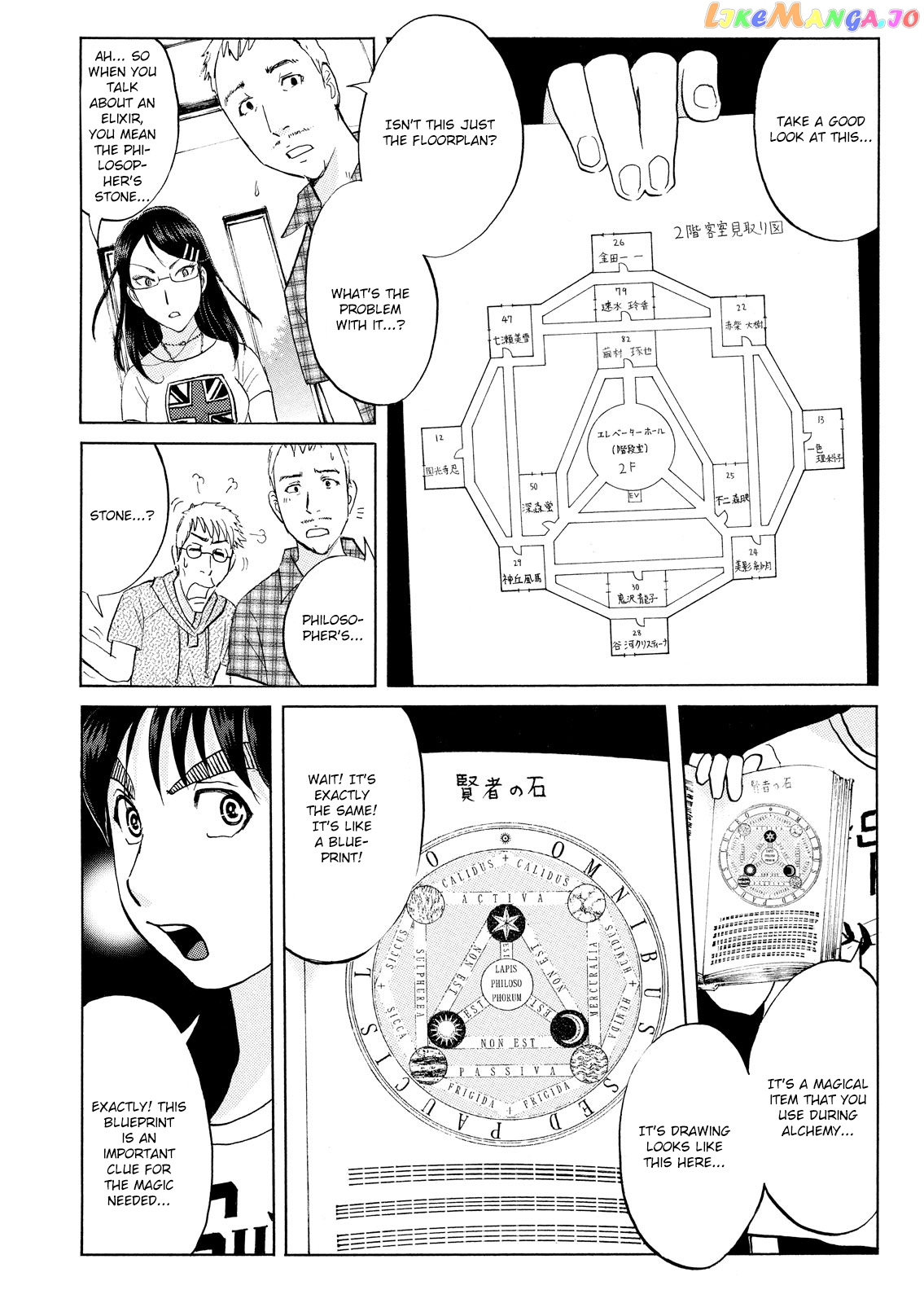 Kindaichi Shonen No Jikenbo - Shin Series chapter 93 - page 6