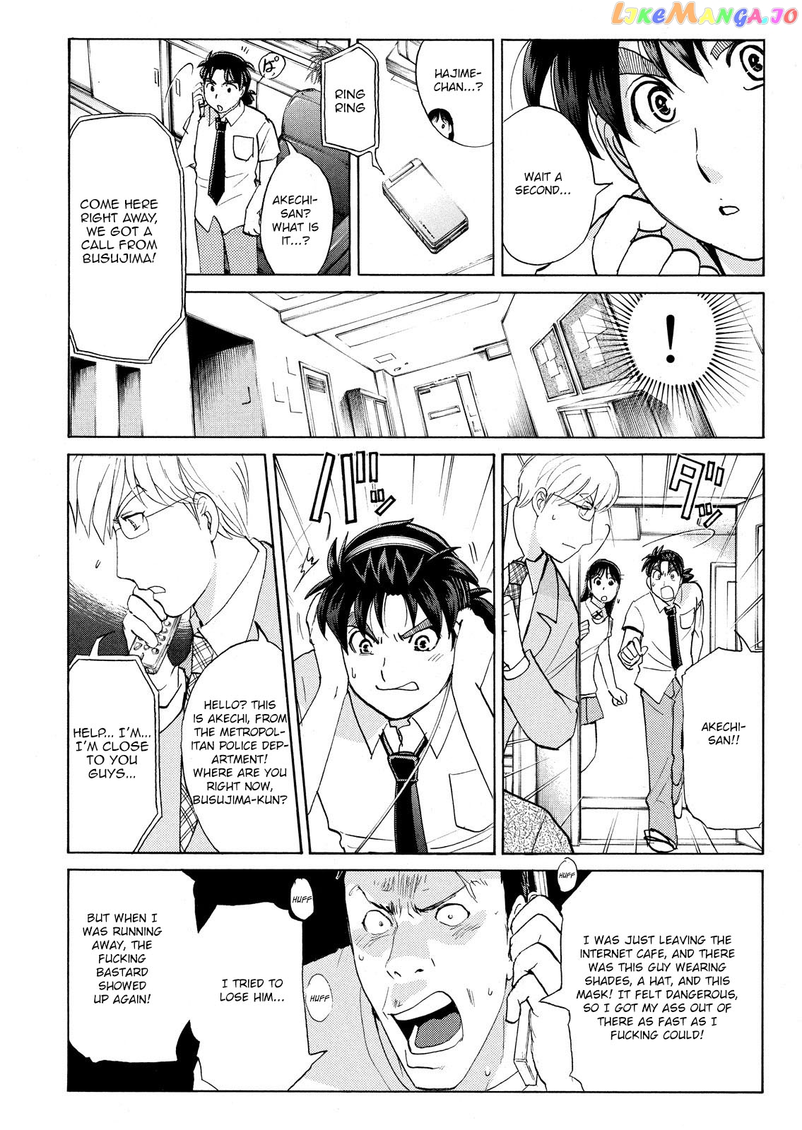 Kindaichi Shonen No Jikenbo - Shin Series chapter 75 - page 10