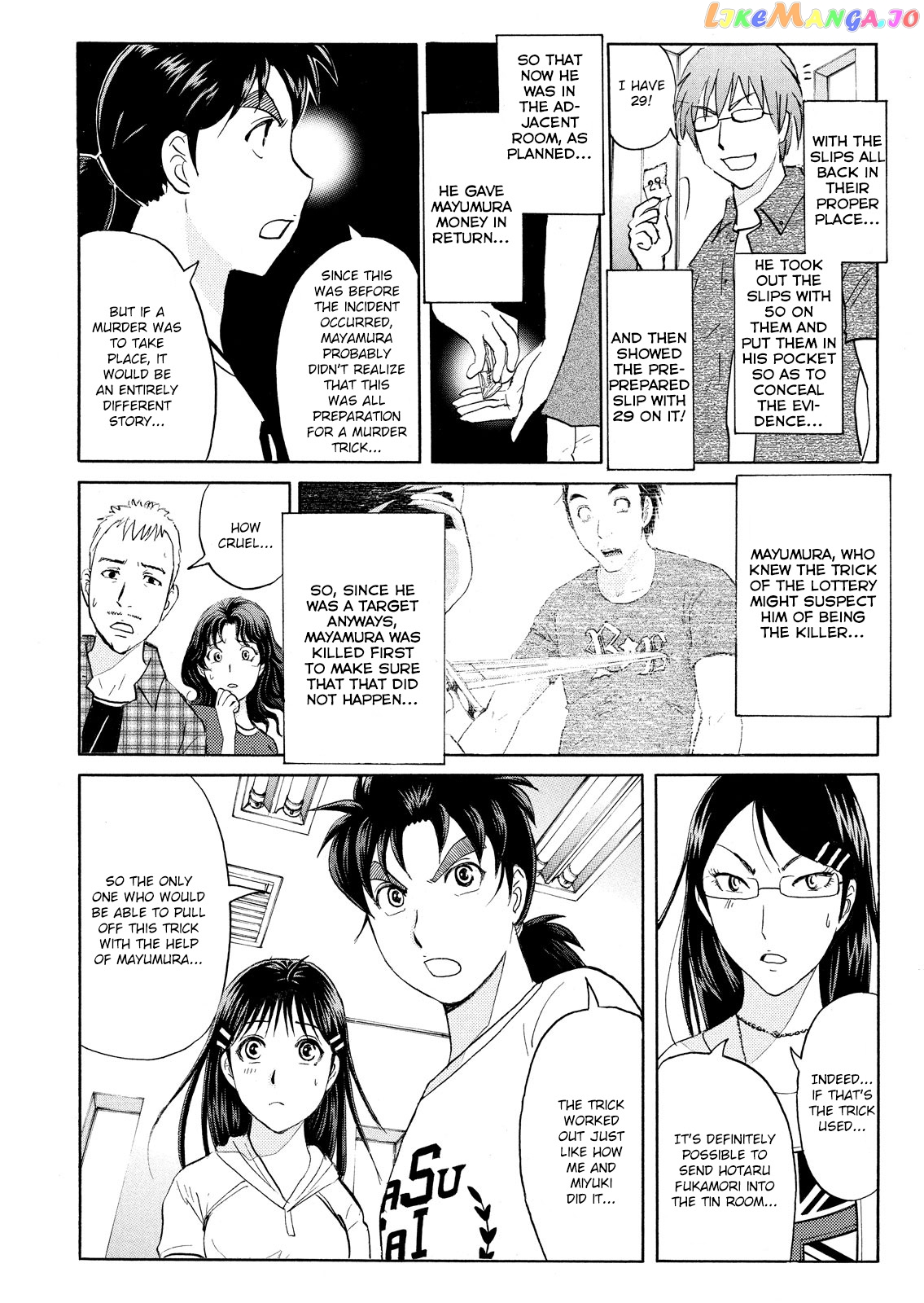 Kindaichi Shonen No Jikenbo - Shin Series chapter 94 - page 15