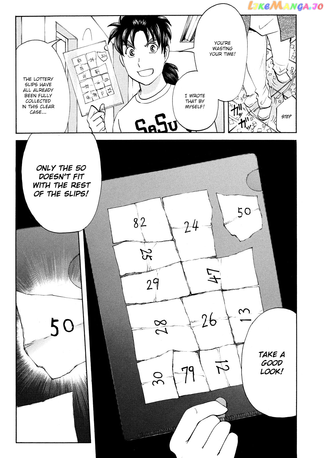 Kindaichi Shonen No Jikenbo - Shin Series chapter 94 - page 20