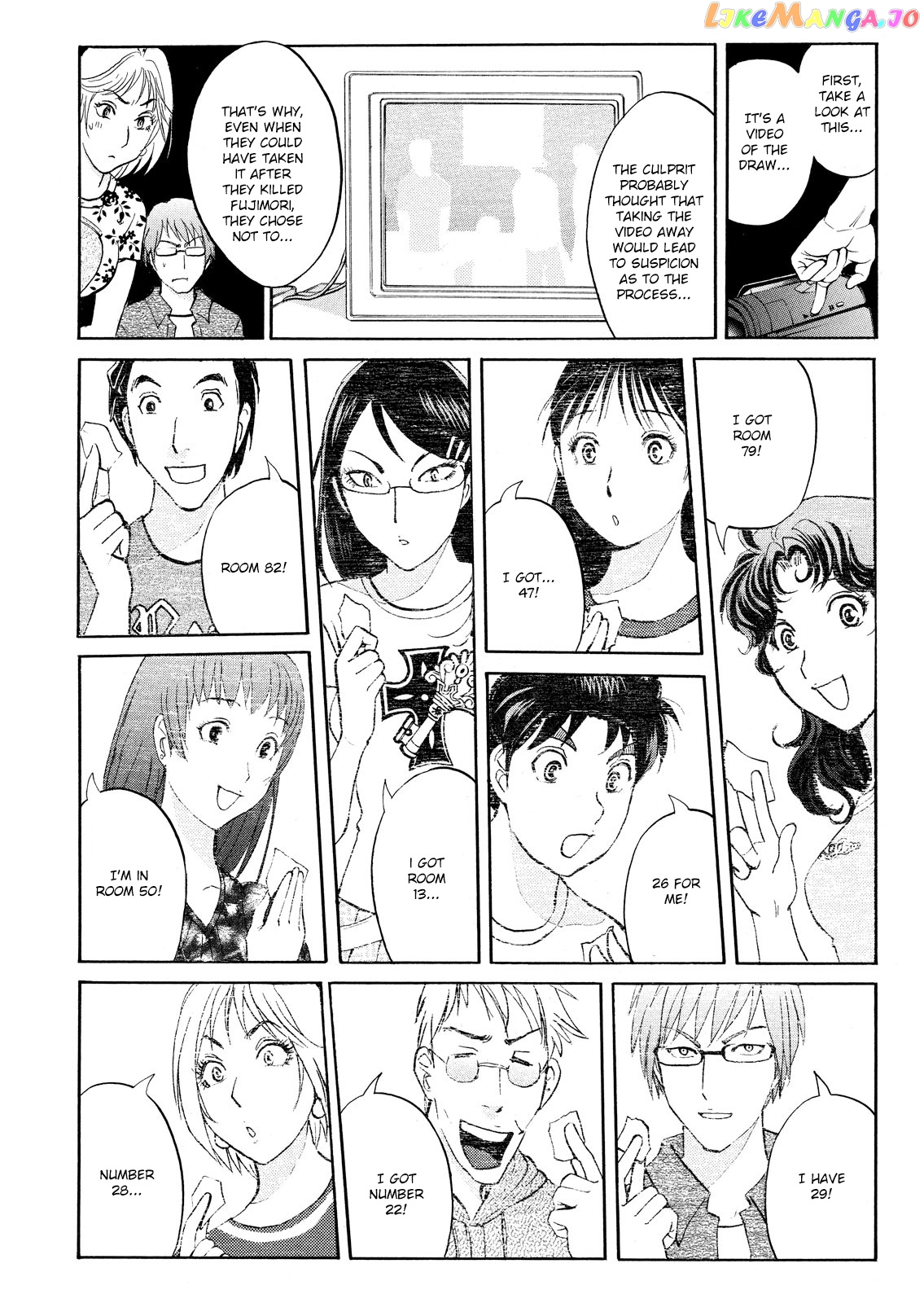 Kindaichi Shonen No Jikenbo - Shin Series chapter 94 - page 4