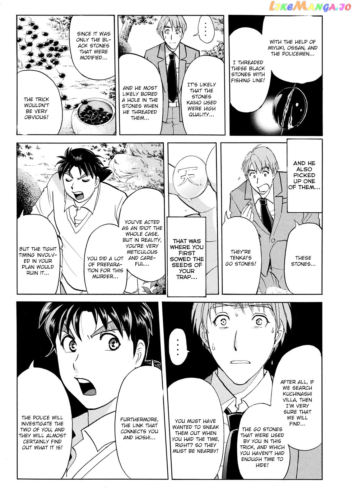 Kindaichi Shonen No Jikenbo - Shin Series chapter 57 - page 10