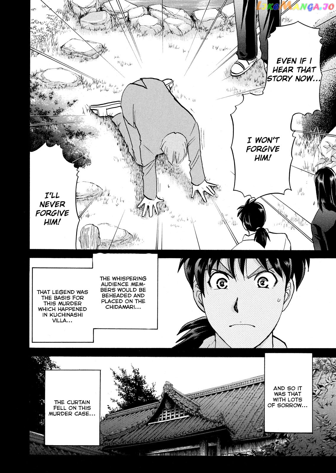 Kindaichi Shonen No Jikenbo - Shin Series chapter 57 - page 21