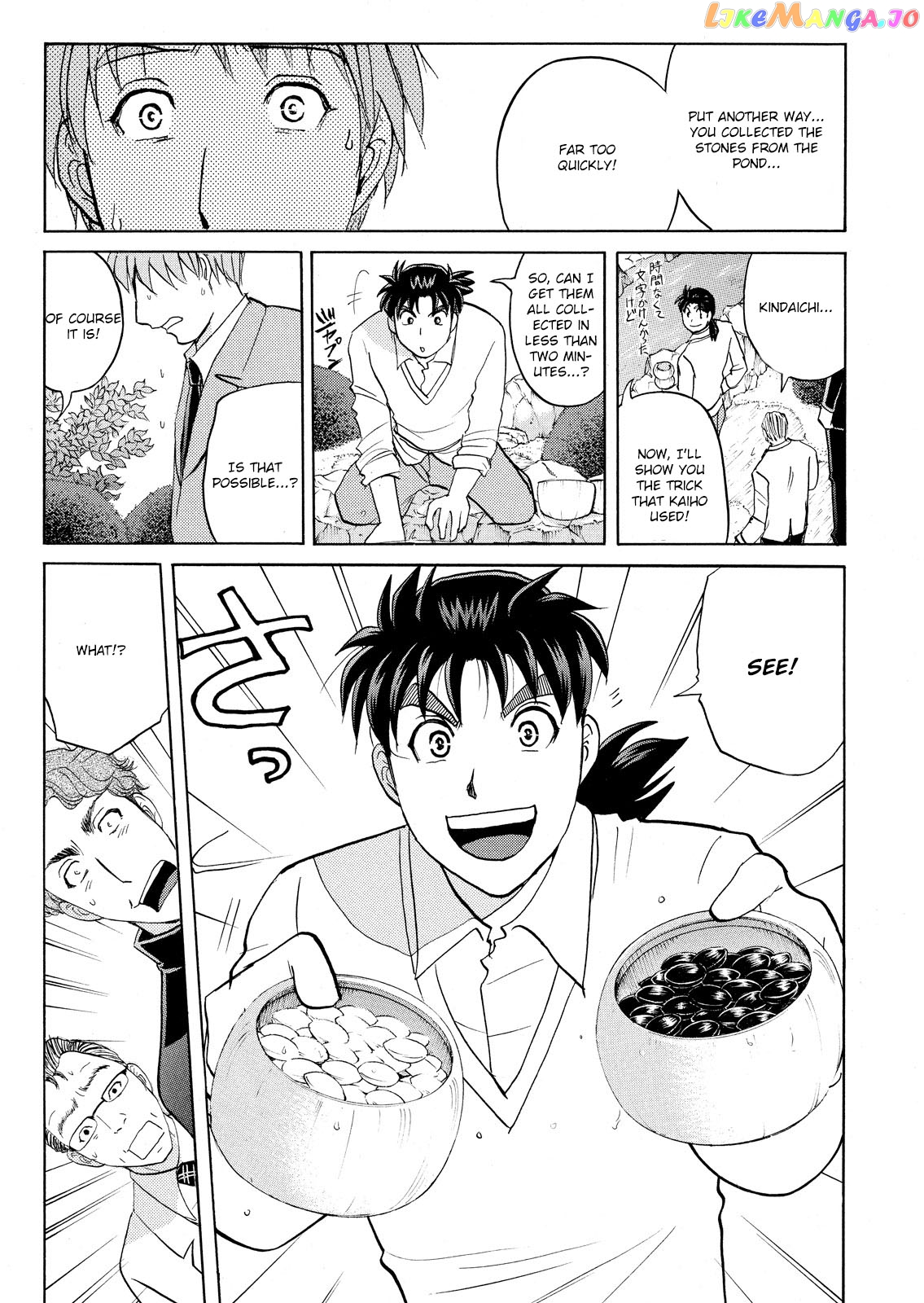 Kindaichi Shonen No Jikenbo - Shin Series chapter 57 - page 8