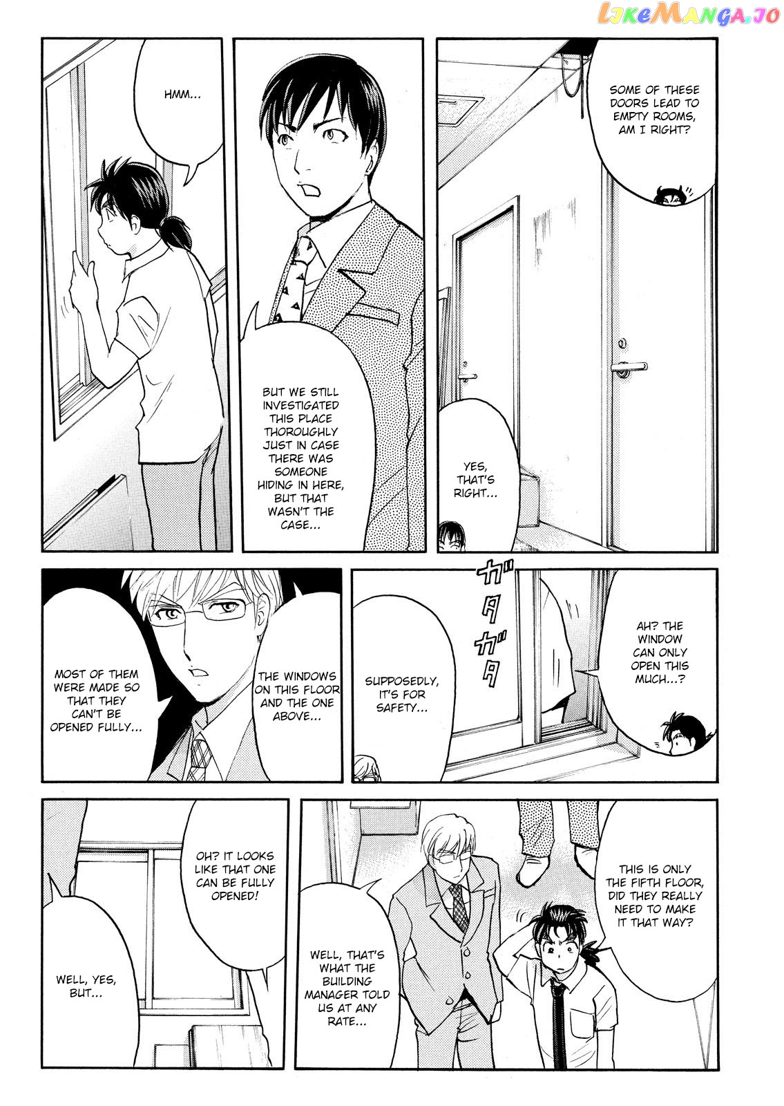 Kindaichi Shonen No Jikenbo - Shin Series chapter 77 - page 11