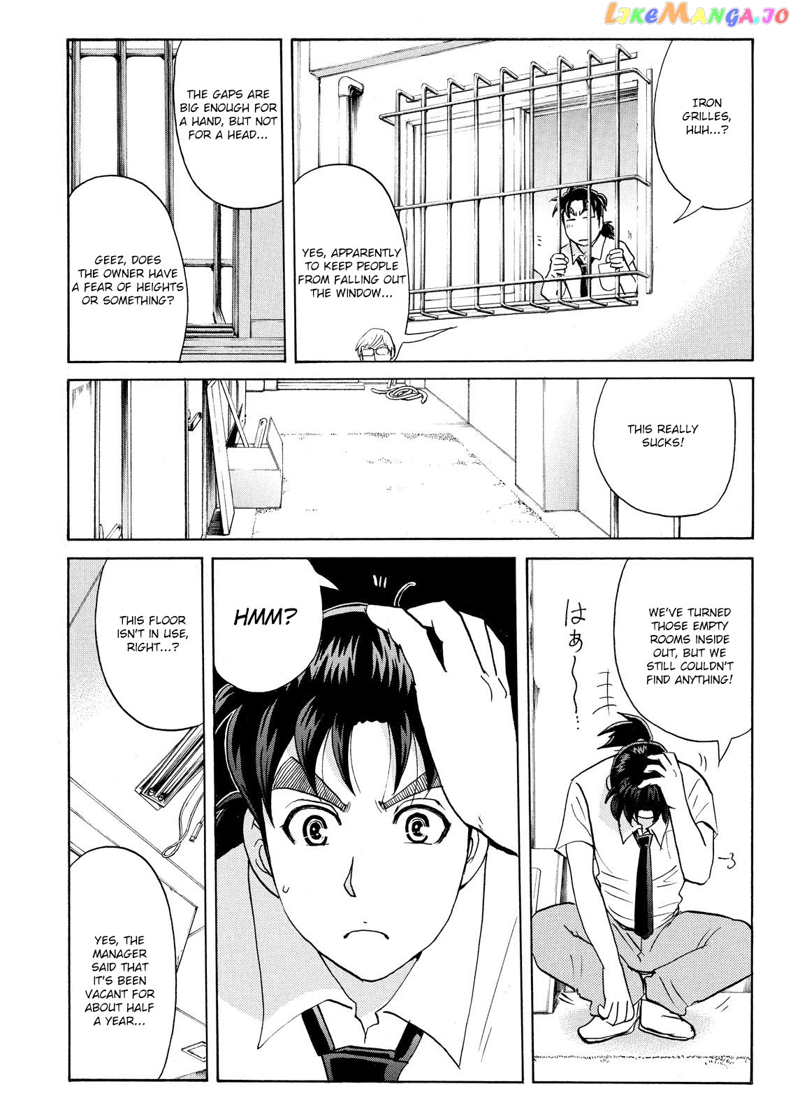 Kindaichi Shonen No Jikenbo - Shin Series chapter 77 - page 12