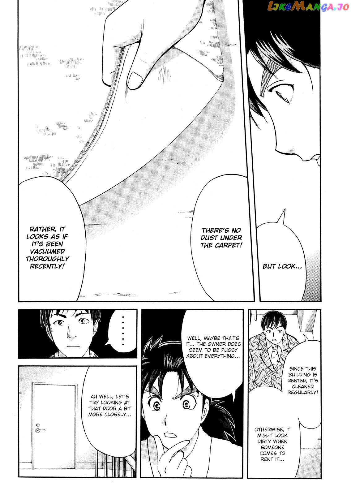 Kindaichi Shonen No Jikenbo - Shin Series chapter 77 - page 13