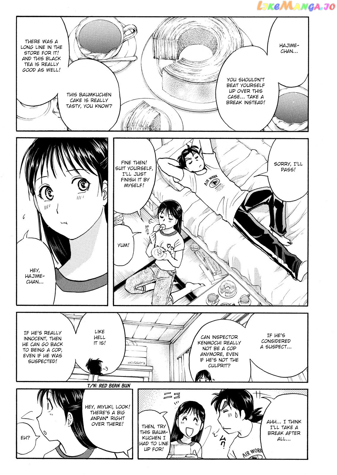 Kindaichi Shonen No Jikenbo - Shin Series chapter 77 - page 17