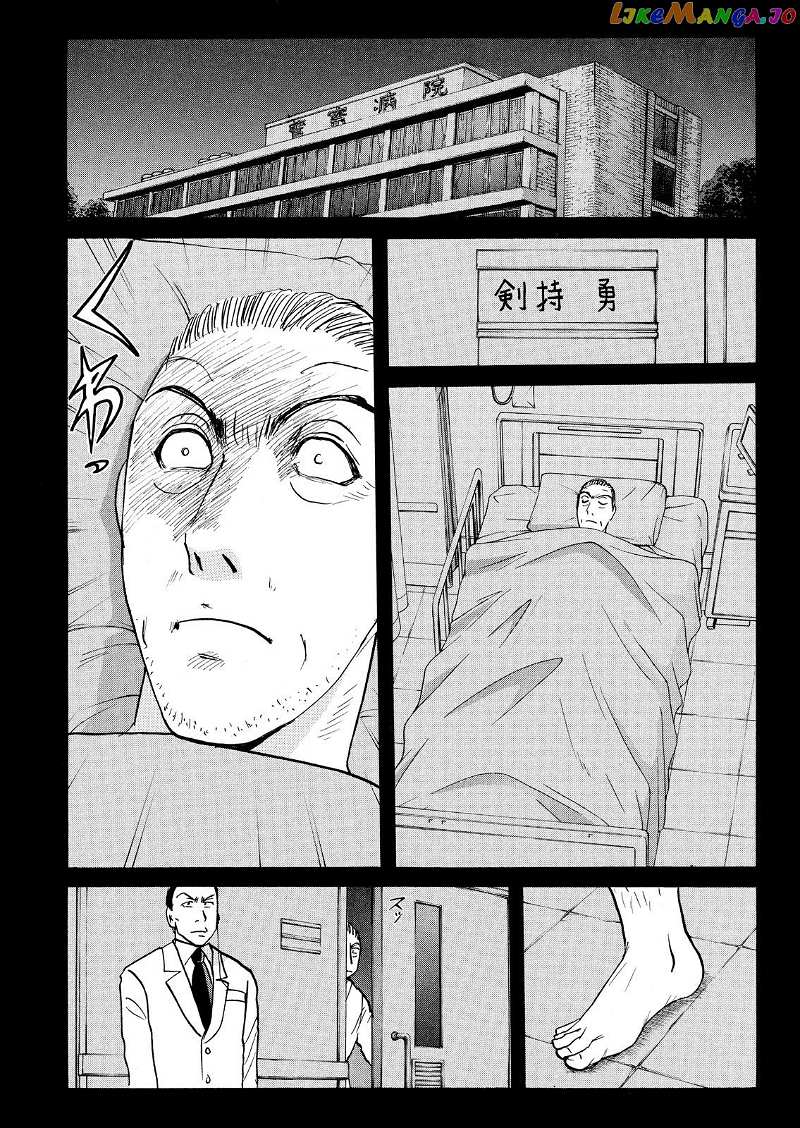 Kindaichi Shonen No Jikenbo - Shin Series chapter 77 - page 22