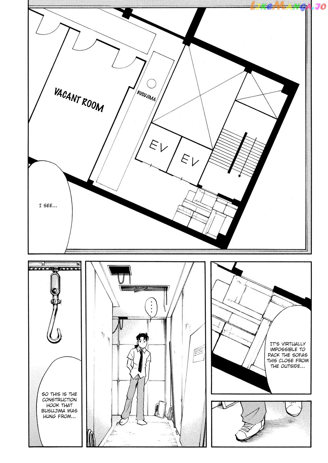 Kindaichi Shonen No Jikenbo - Shin Series chapter 77 - page 8