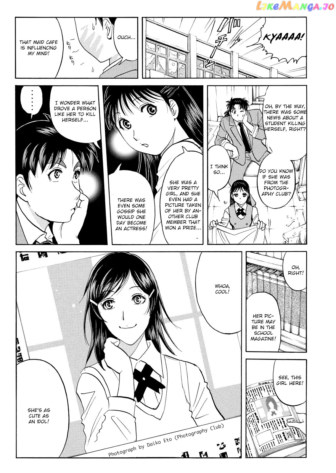 Kindaichi Shonen No Jikenbo - Shin Series chapter 58 - page 15