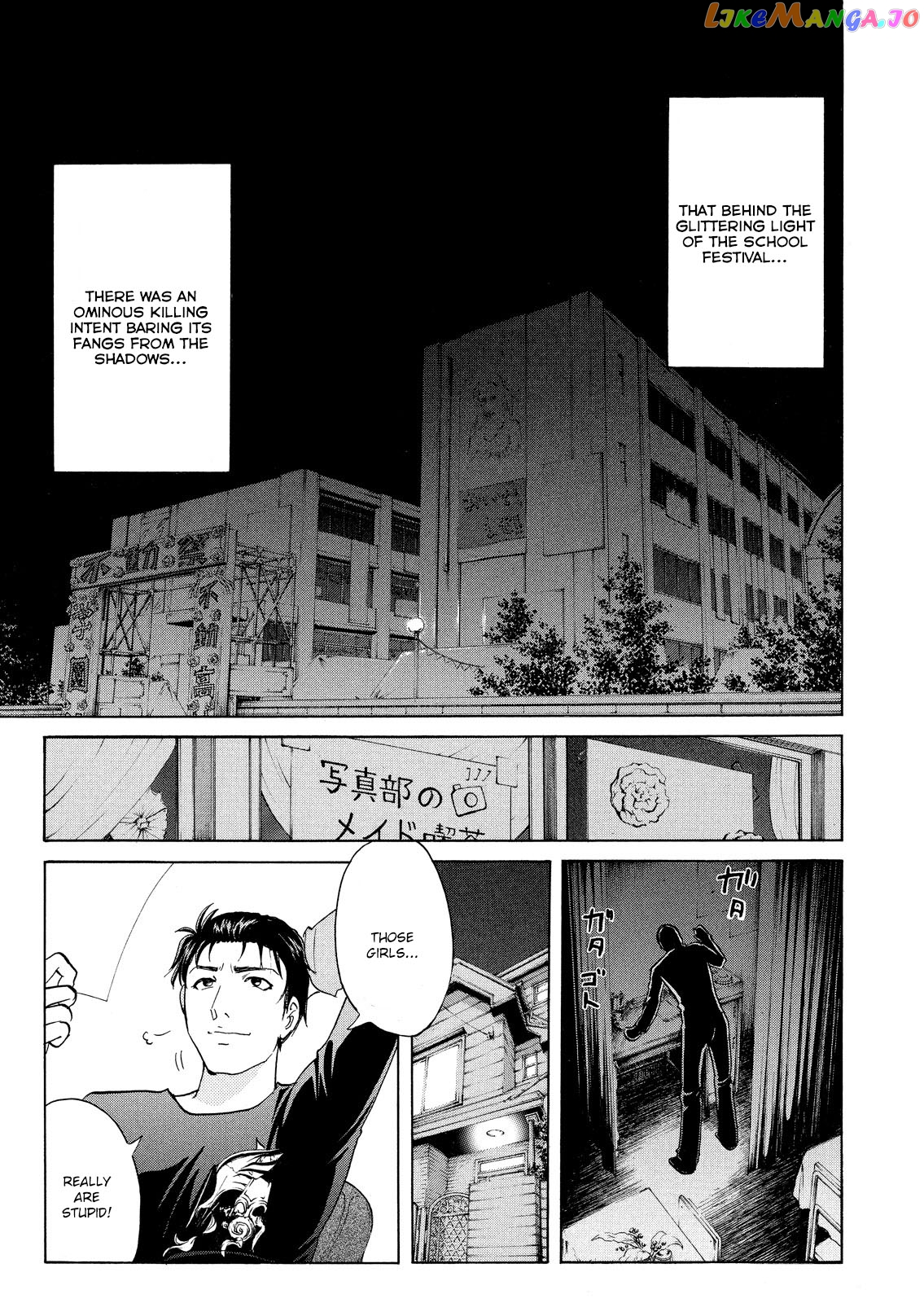 Kindaichi Shonen No Jikenbo - Shin Series chapter 58 - page 17