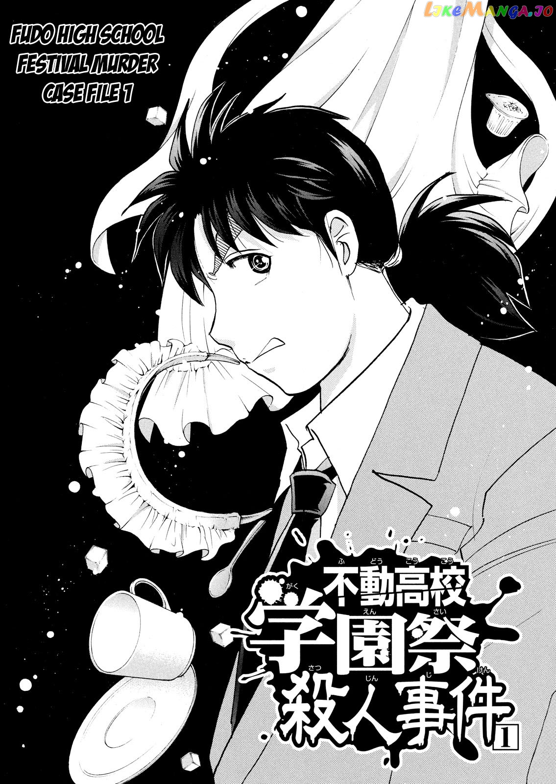 Kindaichi Shonen No Jikenbo - Shin Series chapter 58 - page 2