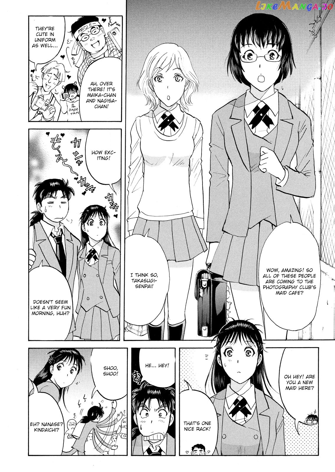 Kindaichi Shonen No Jikenbo - Shin Series chapter 58 - page 20