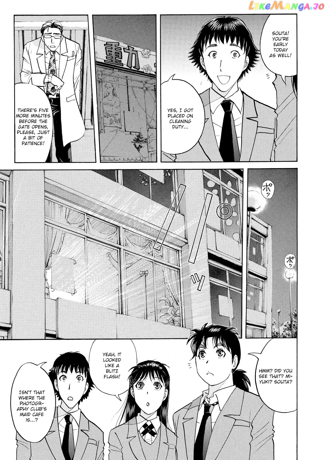 Kindaichi Shonen No Jikenbo - Shin Series chapter 58 - page 21