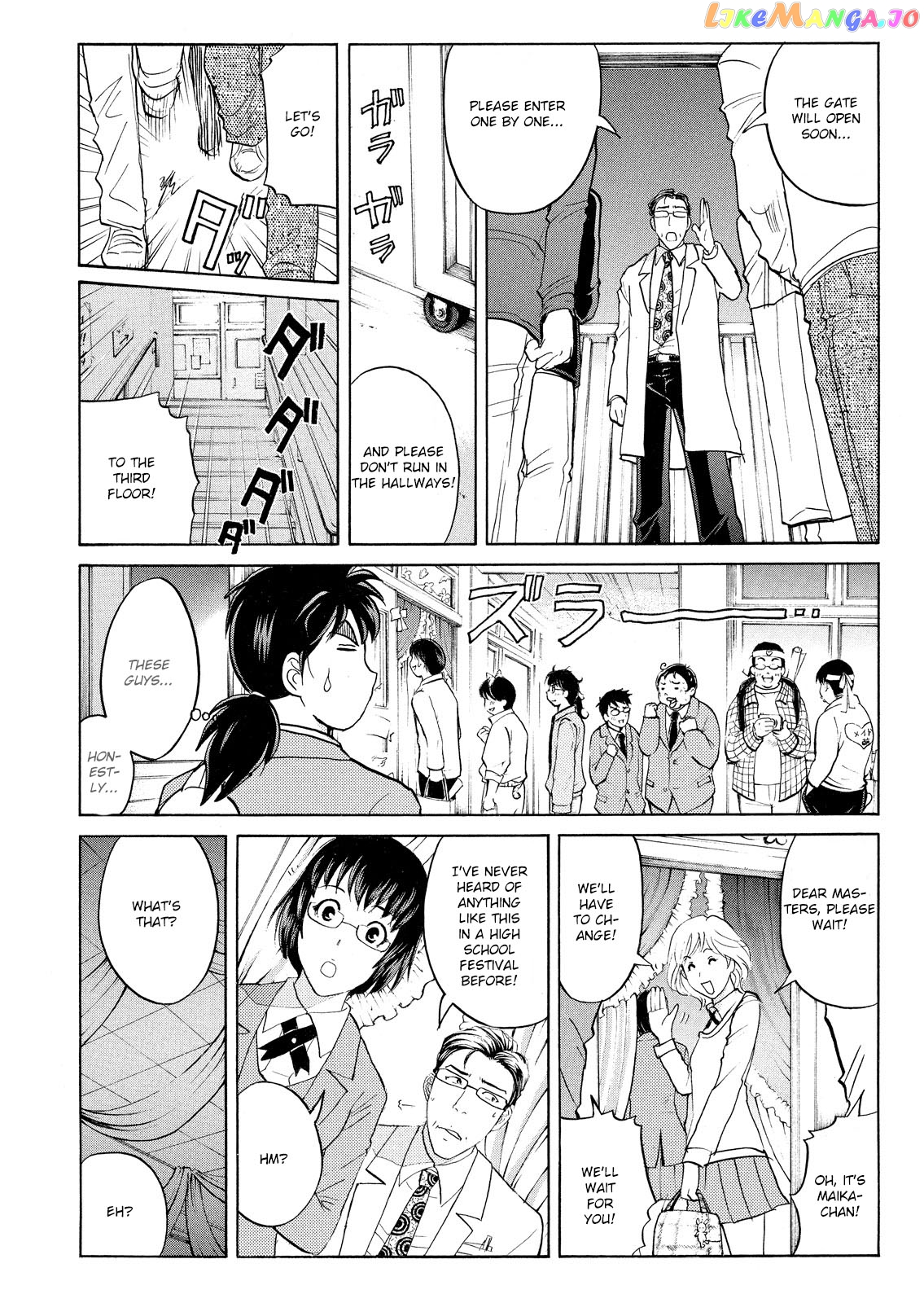 Kindaichi Shonen No Jikenbo - Shin Series chapter 58 - page 22