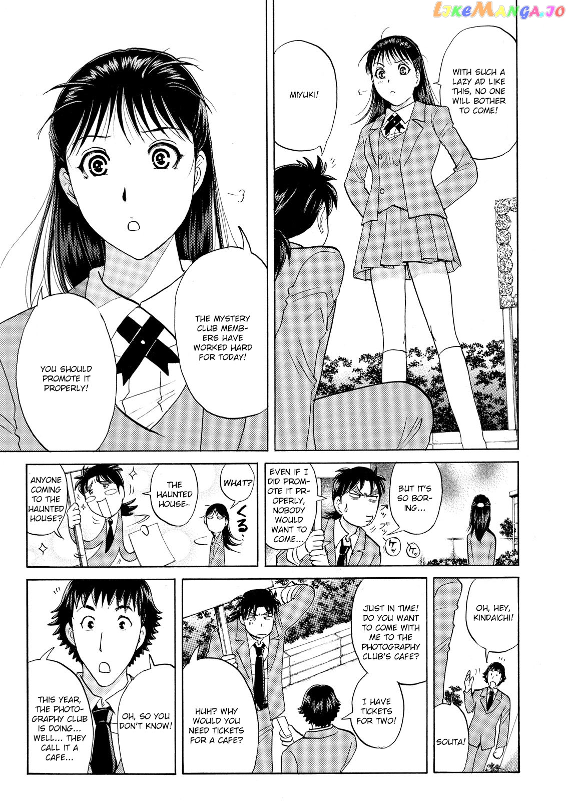 Kindaichi Shonen No Jikenbo - Shin Series chapter 58 - page 5