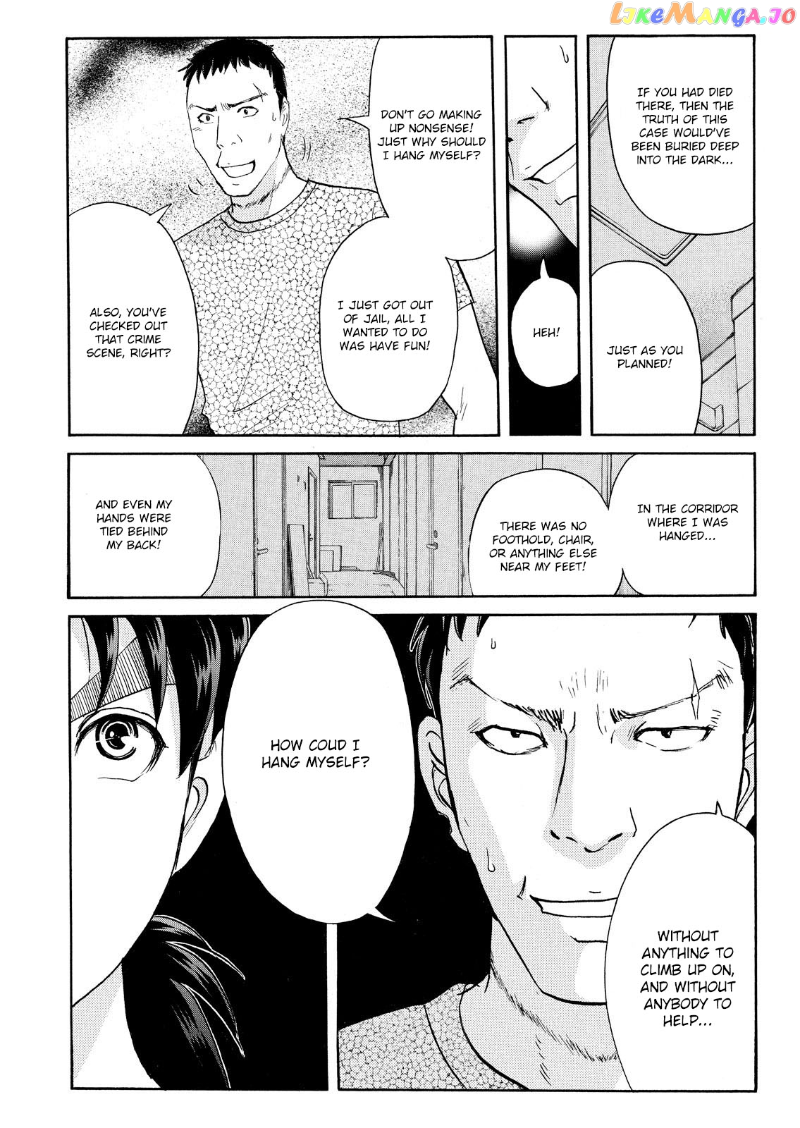 Kindaichi Shonen No Jikenbo - Shin Series chapter 78 - page 10