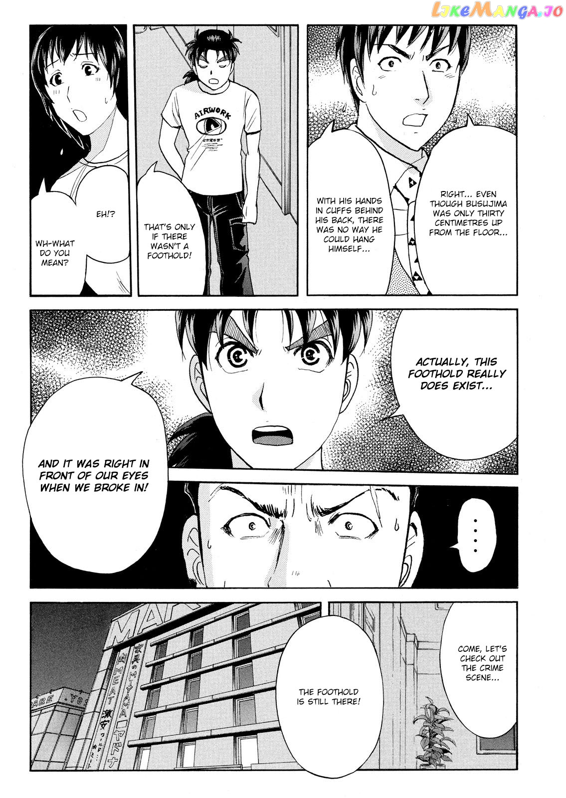 Kindaichi Shonen No Jikenbo - Shin Series chapter 78 - page 11