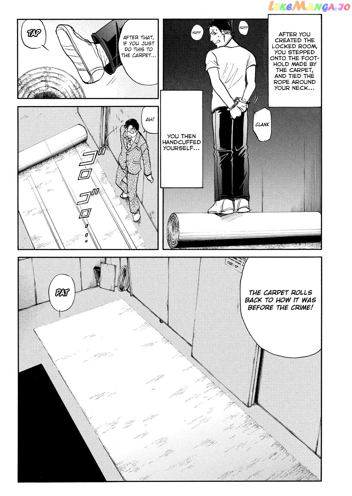 Kindaichi Shonen No Jikenbo - Shin Series chapter 78 - page 15