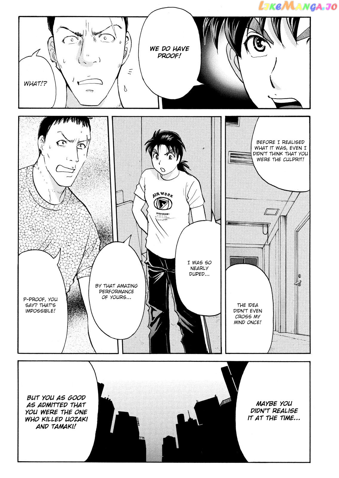 Kindaichi Shonen No Jikenbo - Shin Series chapter 78 - page 23