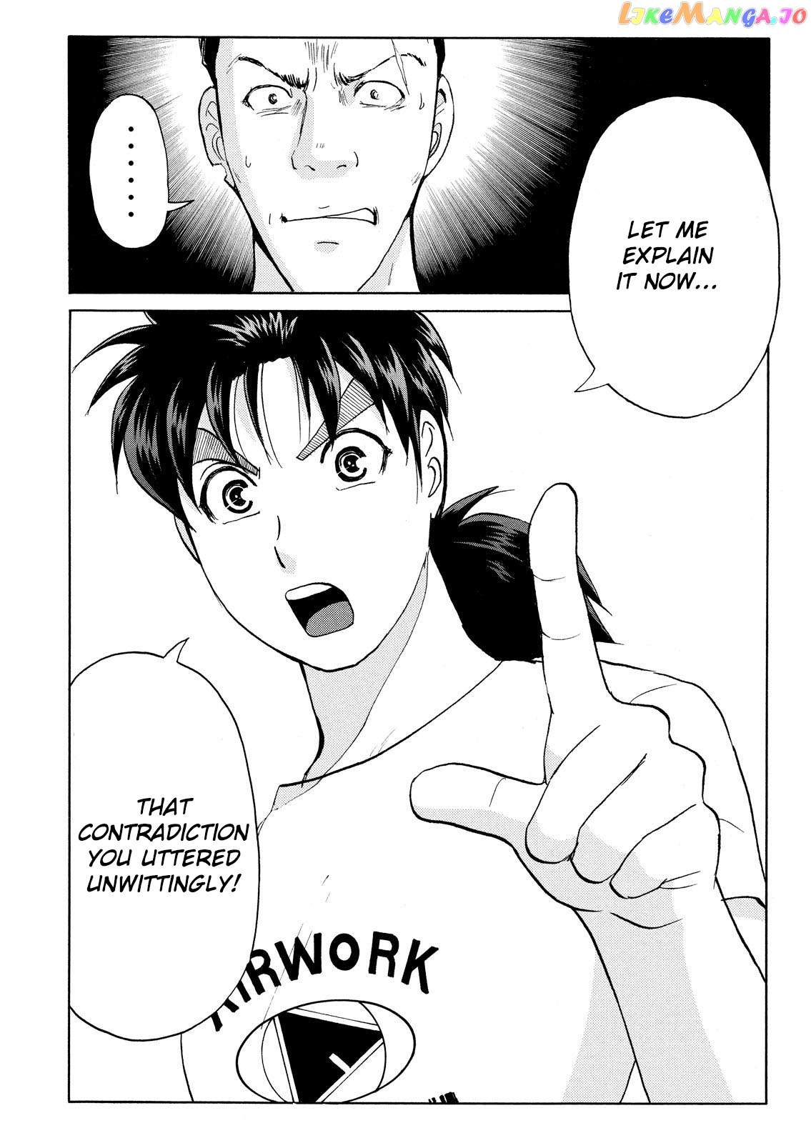 Kindaichi Shonen No Jikenbo - Shin Series chapter 78 - page 24