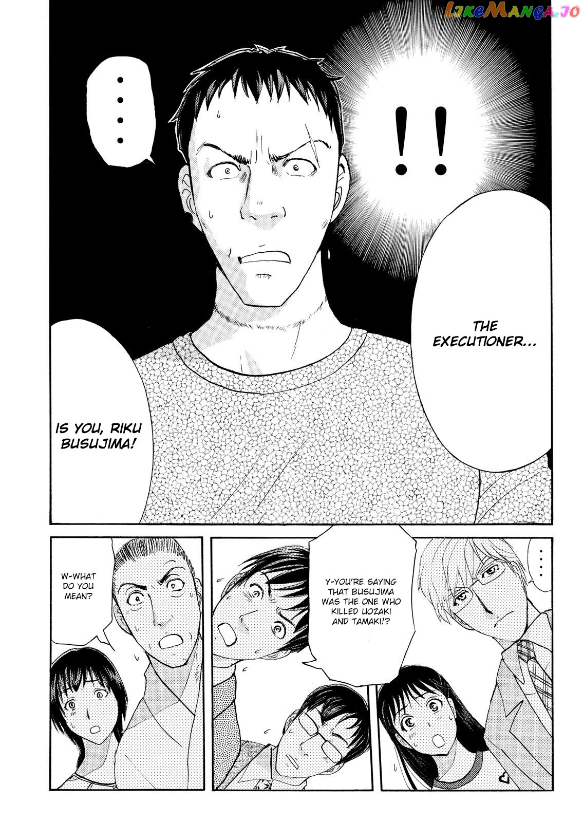 Kindaichi Shonen No Jikenbo - Shin Series chapter 78 - page 8