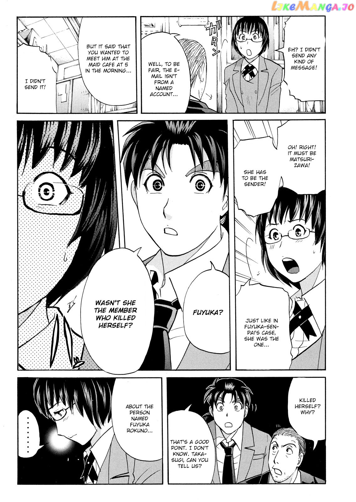 Kindaichi Shonen No Jikenbo - Shin Series chapter 59 - page 14