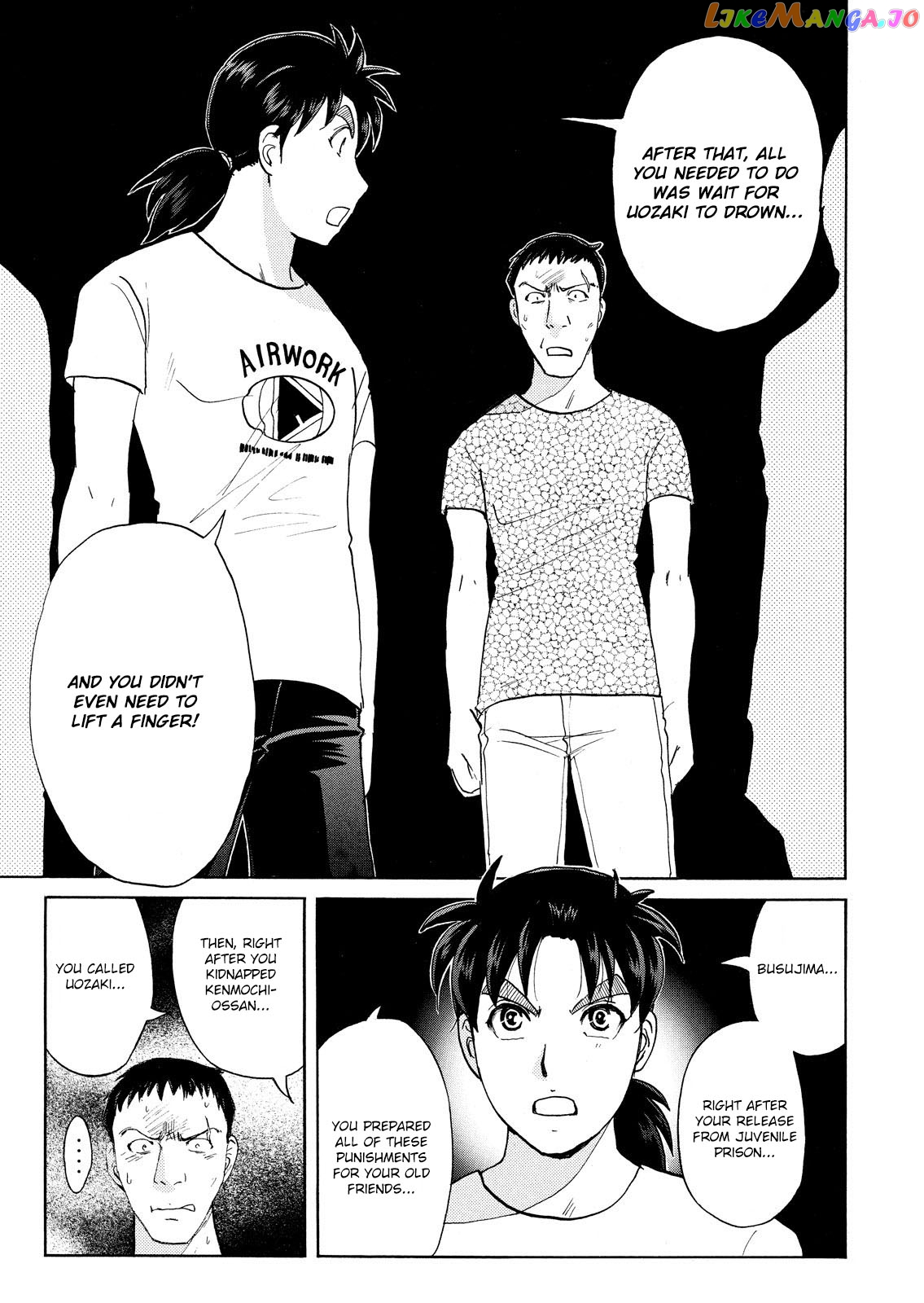 Kindaichi Shonen No Jikenbo - Shin Series chapter 79 - page 17