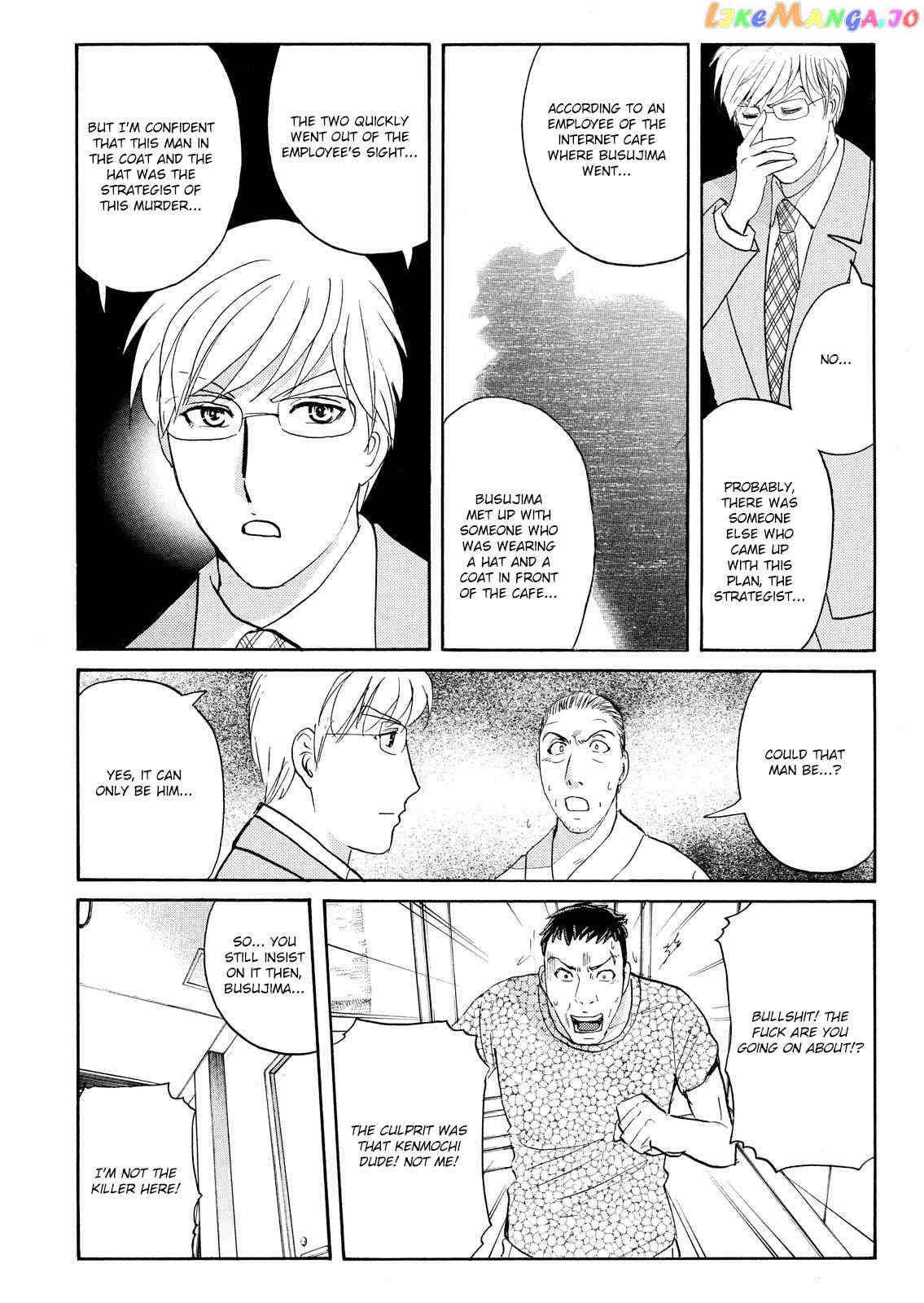 Kindaichi Shonen No Jikenbo - Shin Series chapter 79 - page 22