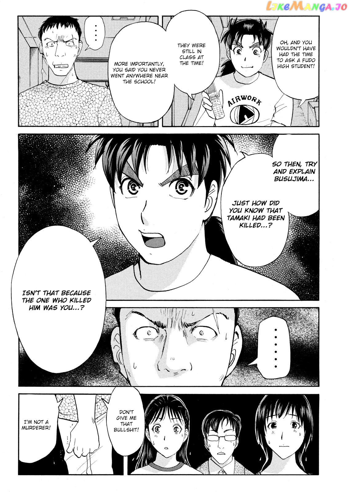 Kindaichi Shonen No Jikenbo - Shin Series chapter 79 - page 9