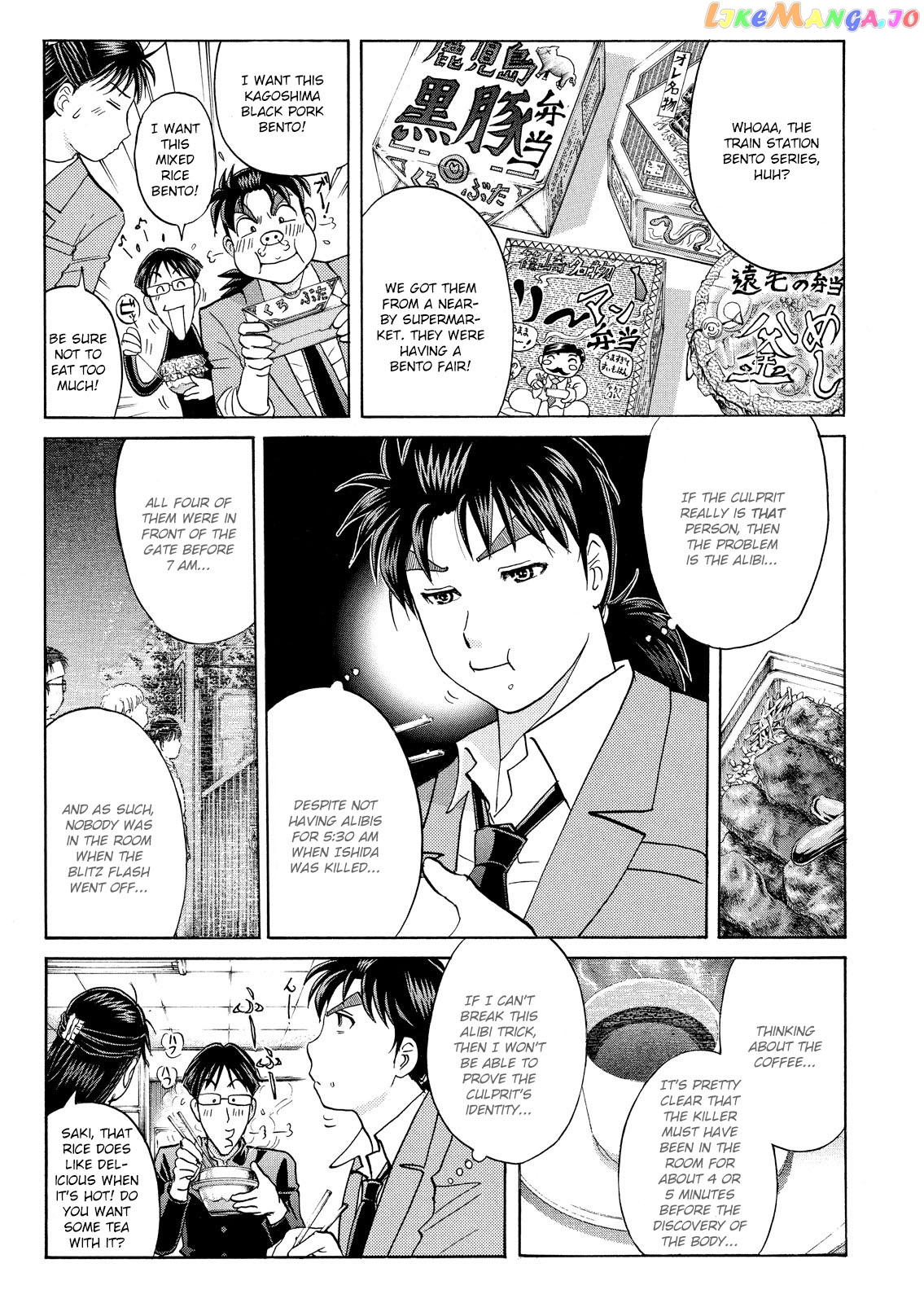 Kindaichi Shonen No Jikenbo - Shin Series chapter 60 - page 13