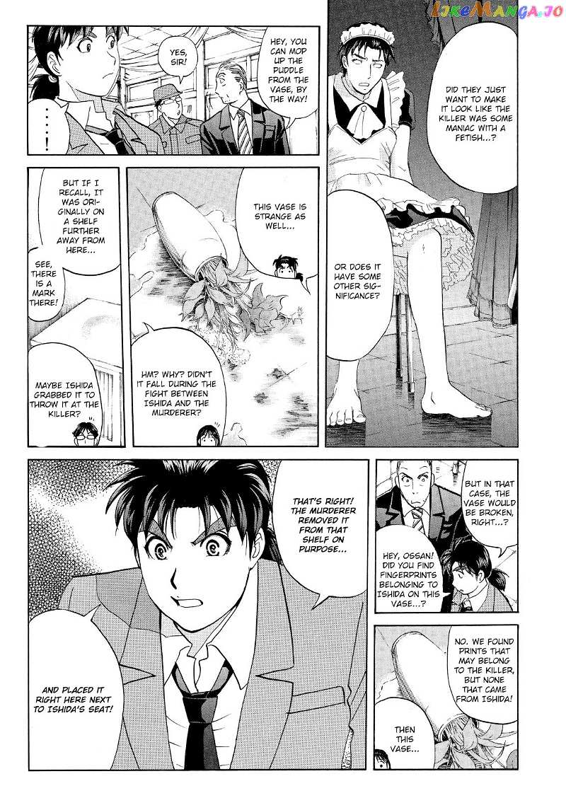 Kindaichi Shonen No Jikenbo - Shin Series chapter 60 - page 15