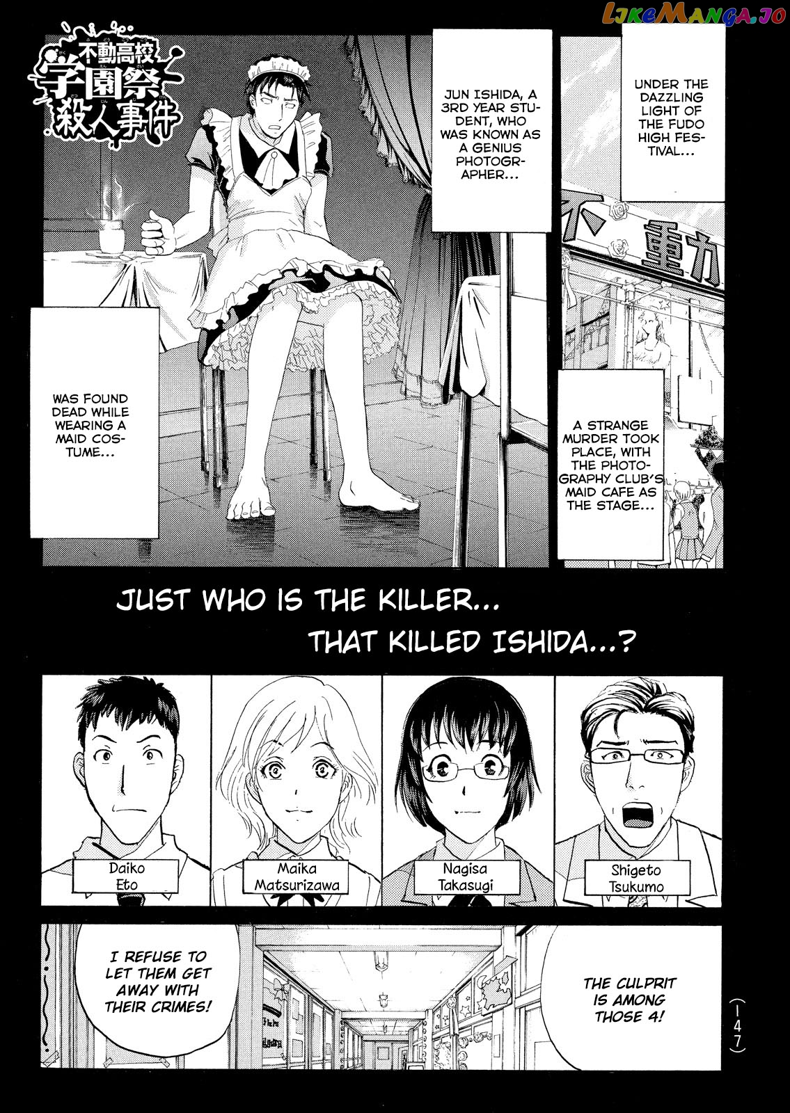 Kindaichi Shonen No Jikenbo - Shin Series chapter 60 - page 3