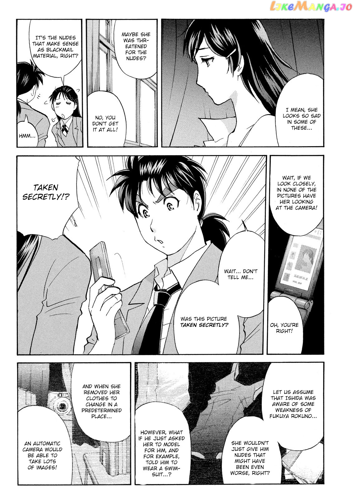 Kindaichi Shonen No Jikenbo - Shin Series chapter 60 - page 7