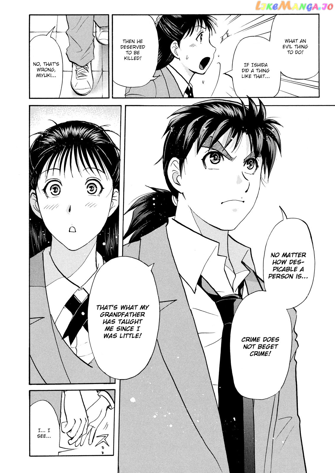 Kindaichi Shonen No Jikenbo - Shin Series chapter 60 - page 8