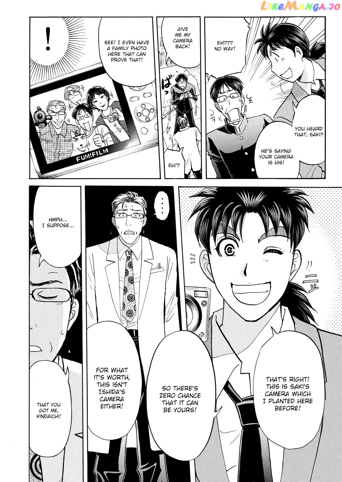 Kindaichi Shonen No Jikenbo - Shin Series chapter 61 - page 13