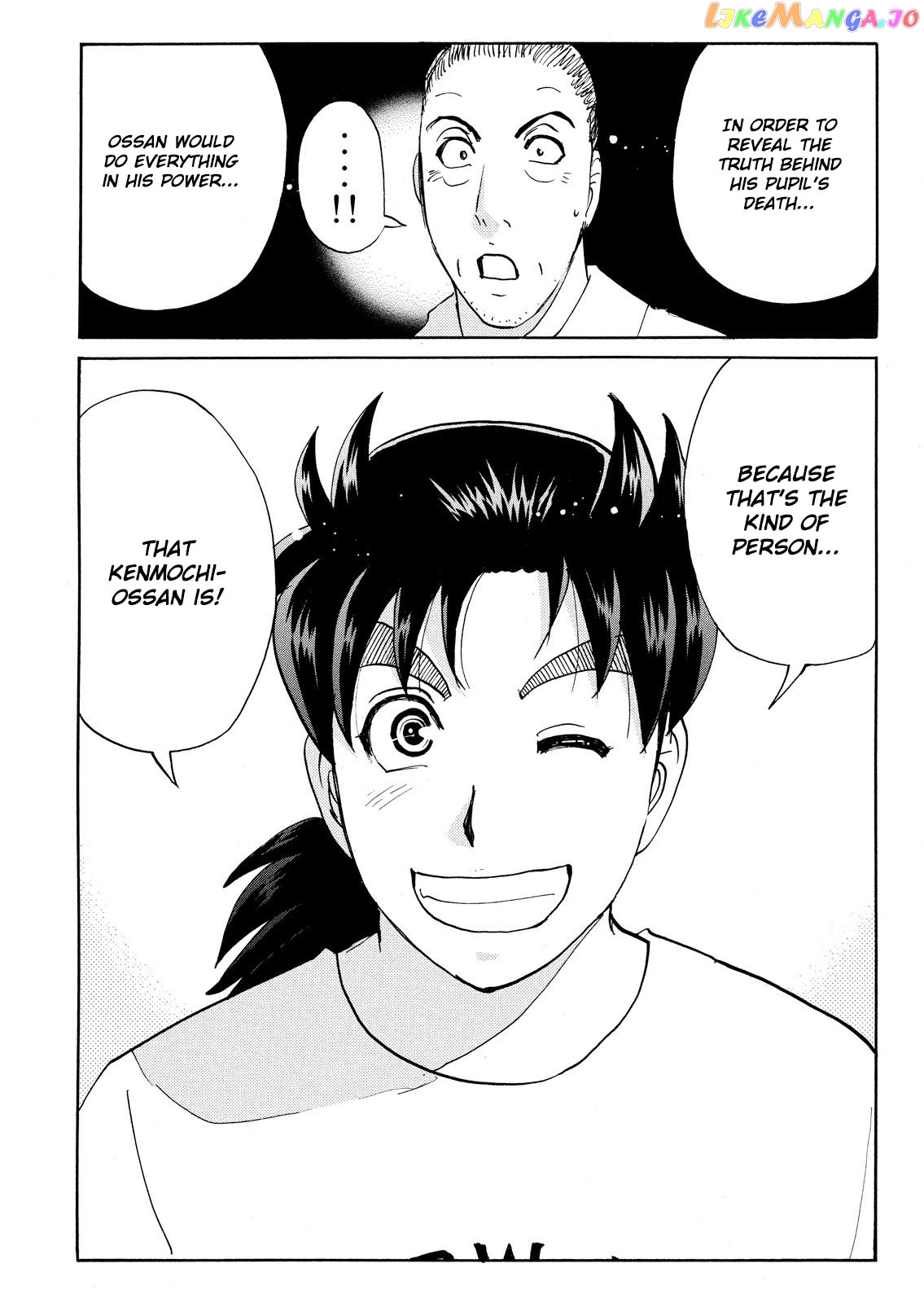 Kindaichi Shonen No Jikenbo - Shin Series chapter 81 - page 16