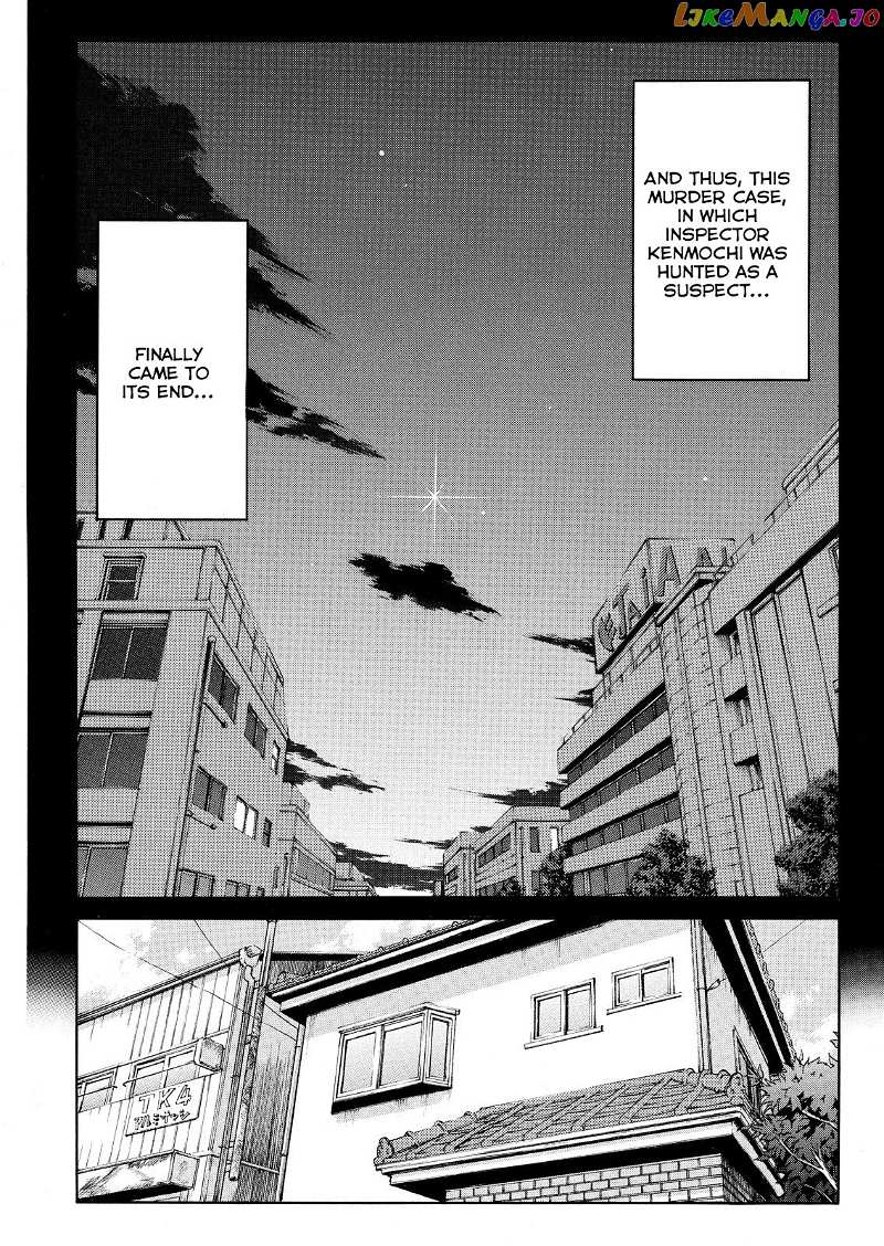 Kindaichi Shonen No Jikenbo - Shin Series chapter 81 - page 18