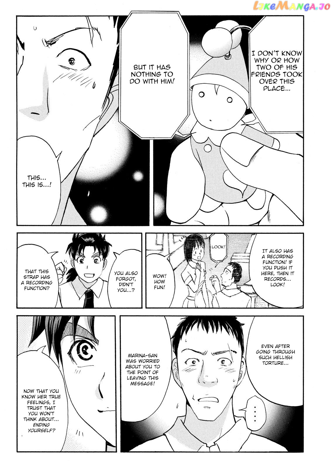 Kindaichi Shonen No Jikenbo - Shin Series chapter 81 - page 21