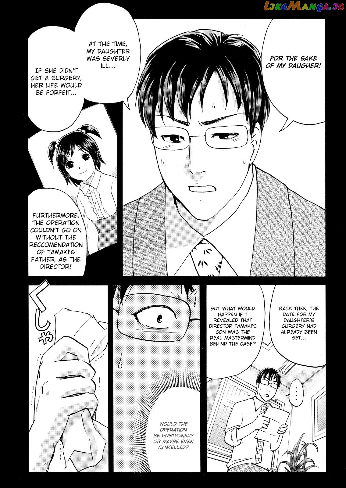 Kindaichi Shonen No Jikenbo - Shin Series chapter 81 - page 8