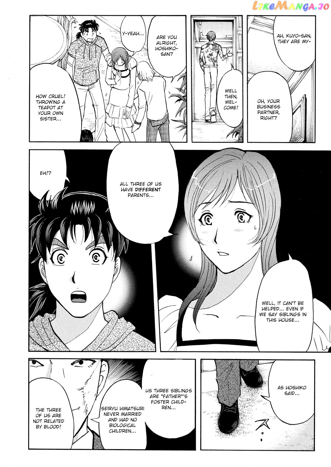 Kindaichi Shonen No Jikenbo - Shin Series chapter 62 - page 13