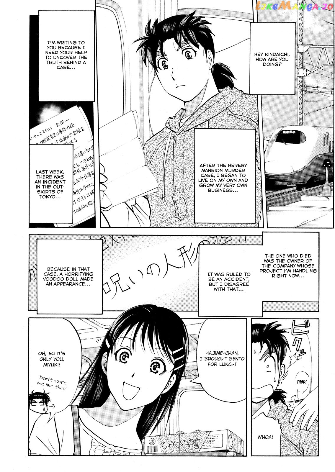 Kindaichi Shonen No Jikenbo - Shin Series chapter 62 - page 3