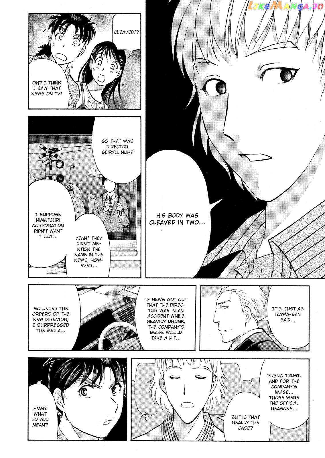 Kindaichi Shonen No Jikenbo - Shin Series chapter 62 - page 7