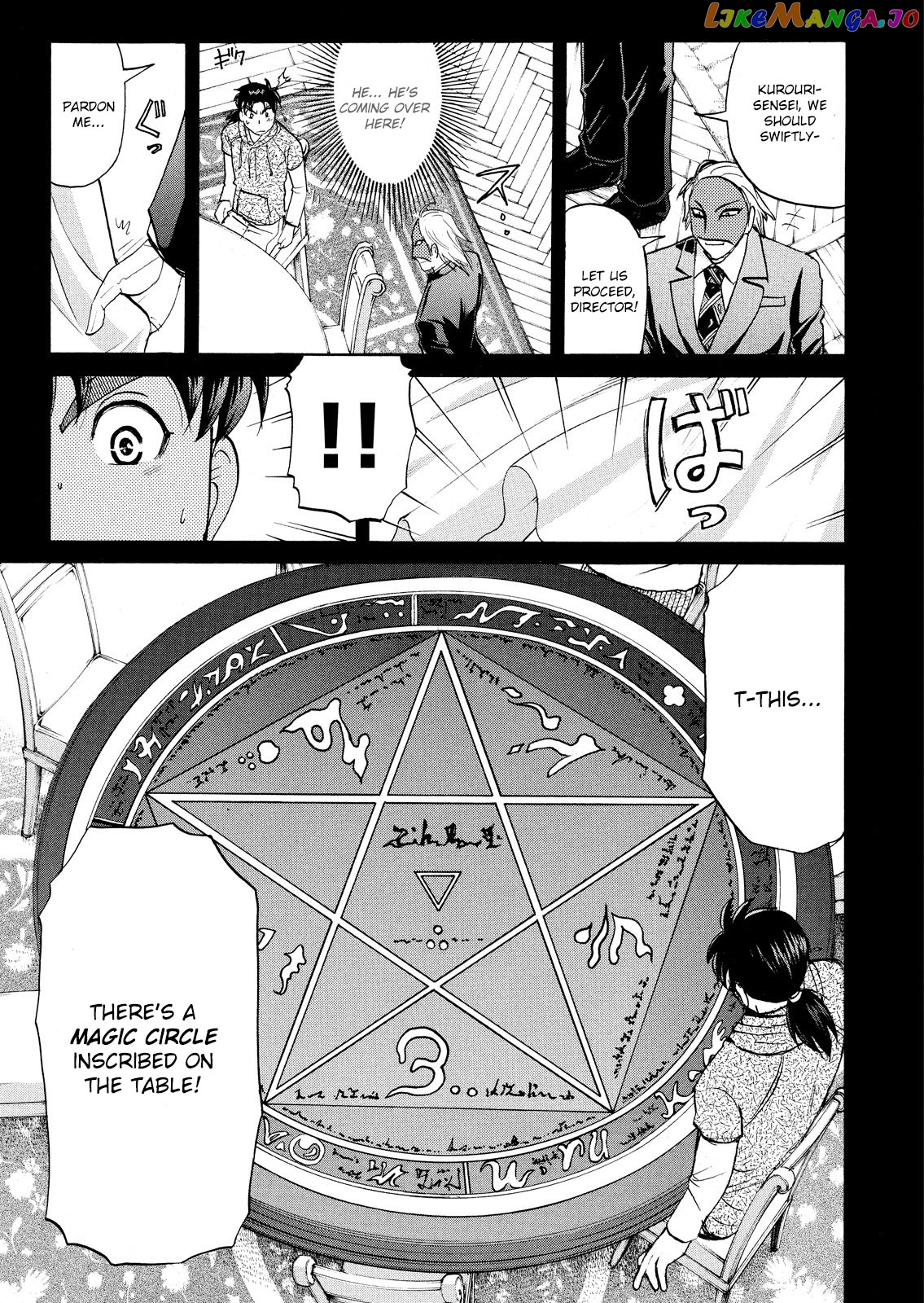 Kindaichi Shonen No Jikenbo - Shin Series chapter 63 - page 4