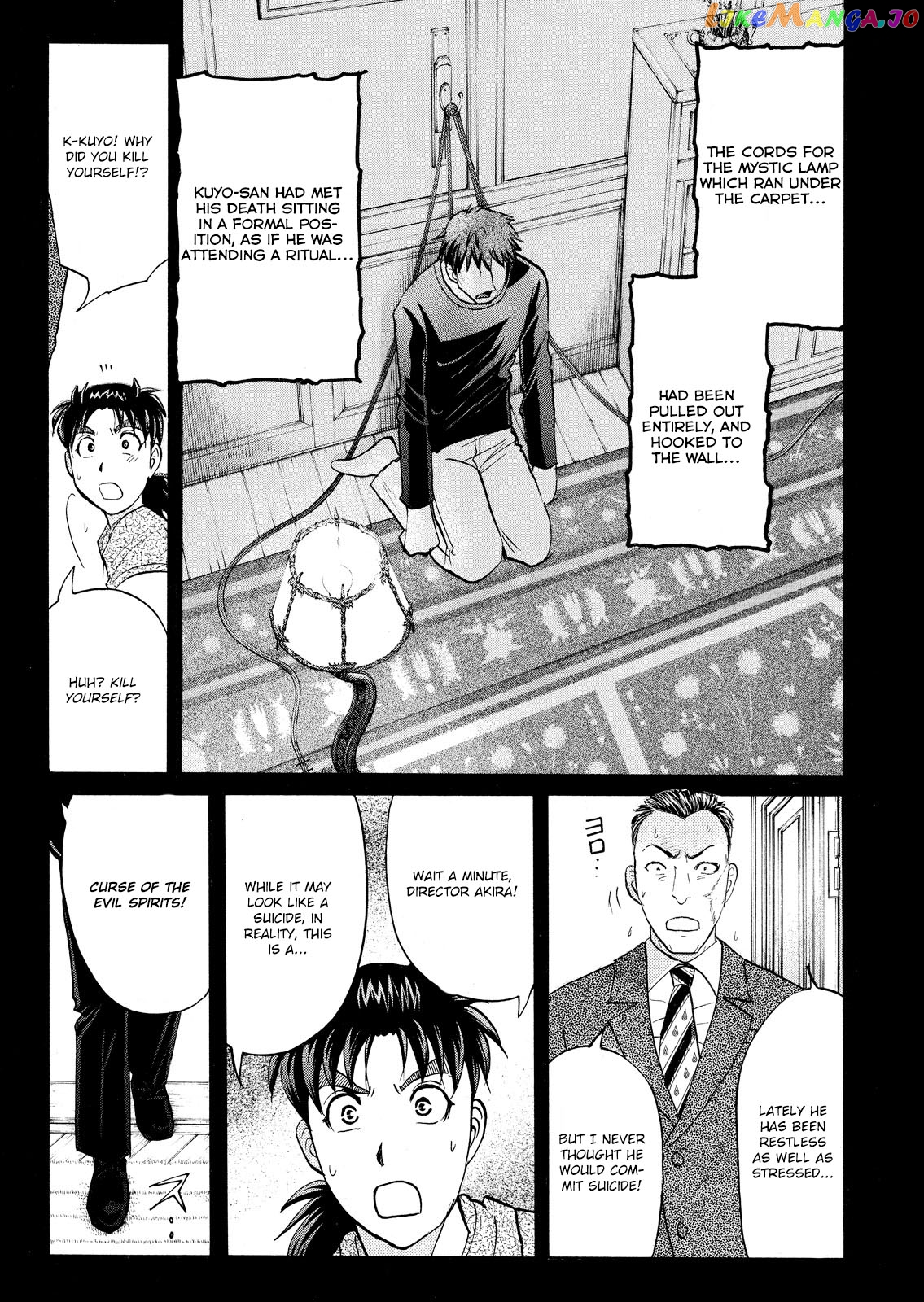 Kindaichi Shonen No Jikenbo - Shin Series chapter 64 - page 10